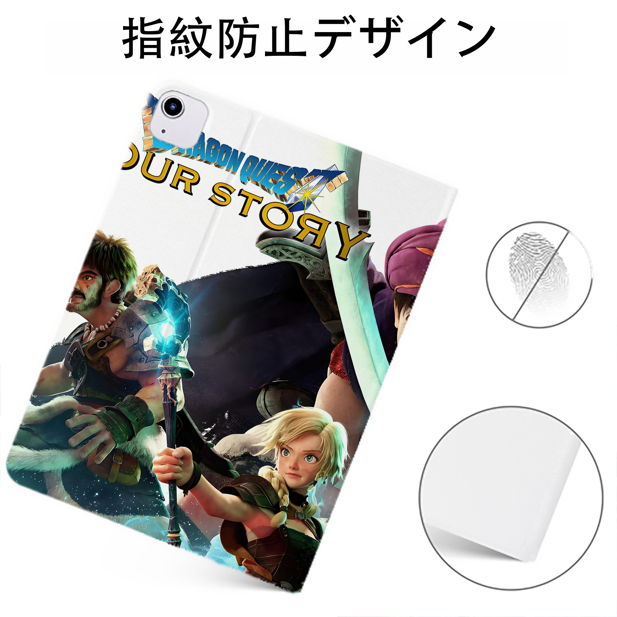 （画像用） ドラゴンクエスト Doragon Kuesuto Dragon Quest IPadケース ペンホルダー付き ブックスタイルデザイン